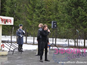 Организация городских мероприятий